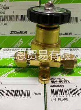 现货BCV-804DYRQ ADV-902BY NBV-502BX ADV-903BY日本鹭宫截止阀