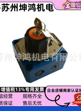 北京HUADE华德供应全新原装正品现货逆流阀/止回阀/保压阀/液压锁