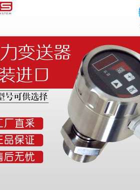 德国 Acs control 压力变送器  PRECONT D40可询价