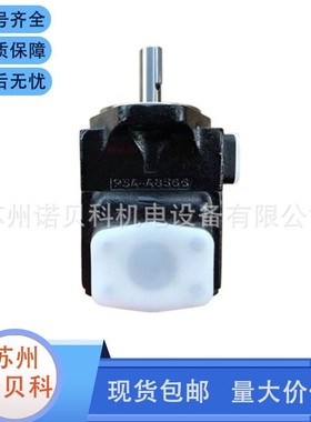 印度维京VELJAN液压泵VT6E-057-1R00-A1 VT6E-072-1R00-A1叶片泵