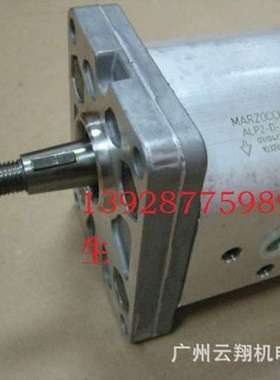 马祖奇双联齿轮泵ALP2BK1-D-6-FG-V