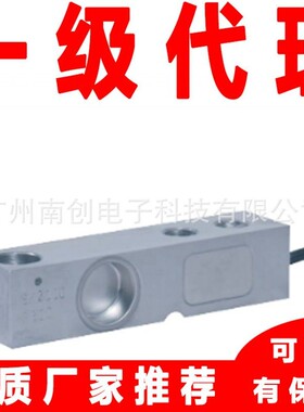 Scaime称重传感器SK30X-300kg SK30X-500kg C3/C6 CH 10e 6-W TR