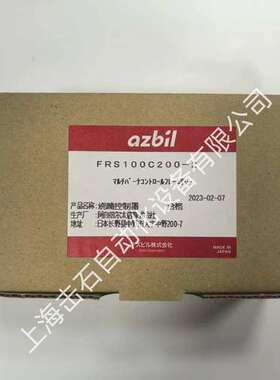 出售azbil烧嘴控制器FRS100C204-2；
