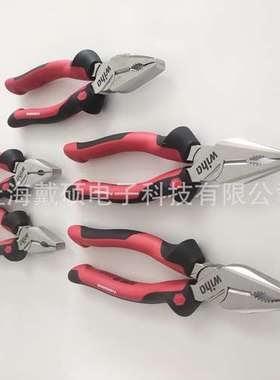 德国 Wiha威汉 Z01005 钢丝钳26704 26707 26710