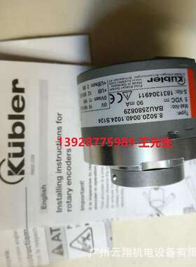 KUBLER(库伯勒)编码器8.3700.XXXX.XXXX