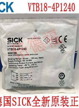 原装德国 SICK西克 6030189 VTB18-4P1240