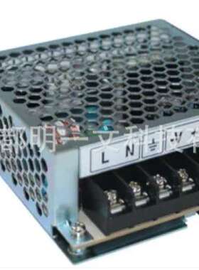 LS25-15/ 开关电源 26W 15V 1.7A /全新现货