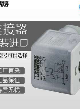 PHOENIX 阀连接器   SACC-V-3CON-PG9/A-1L-SV 120V
