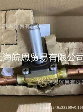丹佛斯电磁阀032F1228 032F1225接口7/8 ODF 5/8 ODF EVR15原装