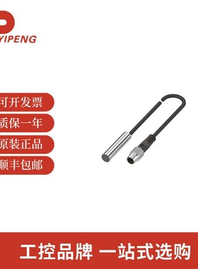 巴鲁夫BES0347电感式接近开关BES 516-3013-G-SA2-S49-0032