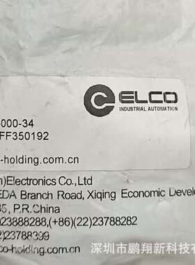 1A5000-34   宜科/ELCO  连接器 全新原装公司现货  BB6S06  电阻