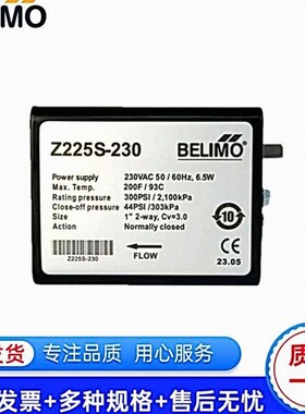 正品搏力谋风机盘管阀电动阀电磁阀二通水阀 Z215S/220S/225S-230