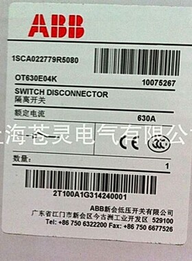 ABB隔离开关OT630E04K现货