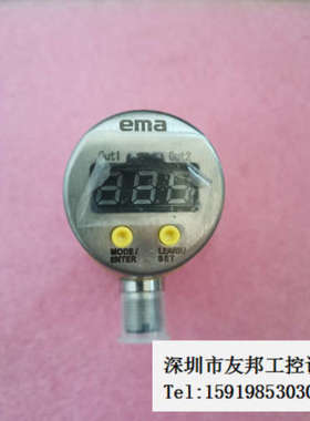 A027*全新伊玛ema智能压力变送器 PA0043 10 bar 现货议价