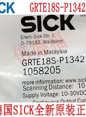 原装德国 SICK西克 GRTE18S-P1342 1058205