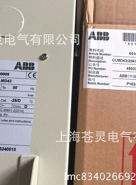 代理ABB电容器CLMD43/25KVAR 400V 50HZ
