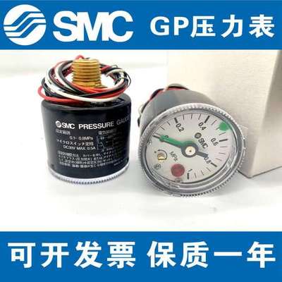 全新SMC压力表 GP46-10-01L5-C GP46-10-02L5-C G36-10-01 Y-40Z