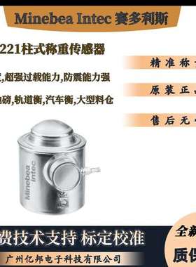 供Minebea Intec赛多利斯PR6221/60T C4称重传感器PR6221/75T C4