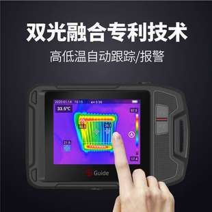 高德P120V热像仪红外线测温仪热成像工业测温枪高精度电力地暖