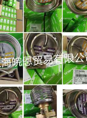 二通阀高温蒸汽型 MJV-H1504G MJV-H2006G MJV-H2510G日本鹭宫