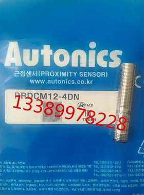 Autonics奥托尼克斯接近开关PRDCM12-4DN PRDCM12-4DP -8DN-8DP