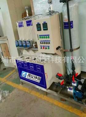 福永街道社康中心医疗废水处理设备YASK-500L全自动PLC控制