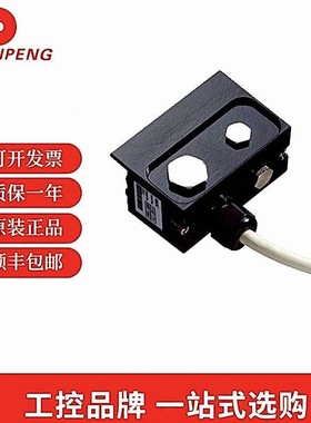 西克SICK SX0A-B1320B插头和电缆:2027815