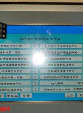 倍福工控屏 CP6607-0001-0000 原装现货议价