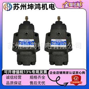 台湾日本YUKEN榆次油研叠加式/管式顺序阀/平衡阀/全系液压电磁阀