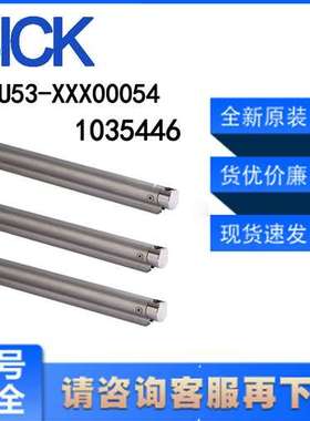 西克SICK KHU53-XXX00054   1035446线性编码器KH53