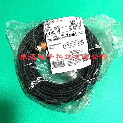 易福门10M连接线EVC531 EVC075 EVC549 EVC543 EVC537 EVC166