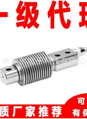 世铨称重传感器HBB-200kgSS HBB-250kgSS 美国vishay celtron筒仓