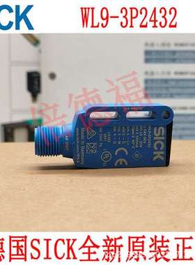 原装德国 SICK西克 1049063\tWL9-3P2432