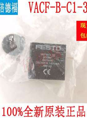 原装德国  FESTO费斯托 VACF-B-C1-3W 8030817
