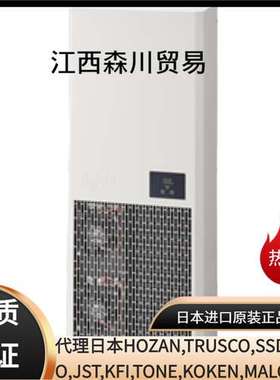 Apiste阿匹斯特 半导体/珀耳帖冷却装置/带珀耳帖元件NRC-50AL