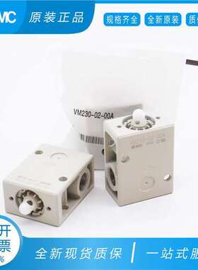 SMC机械阀VM230/VM220-02-00/00A/08/08A/34B/34BA/30GA/32RA/01S
