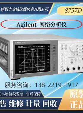 安捷伦8757C 8757D标网主机液晶屏 85025A 85025B 85025E检波器