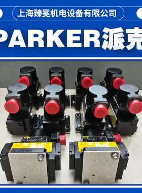 parker派克BD15AAANB10伺服阀 质量保障 现货供应