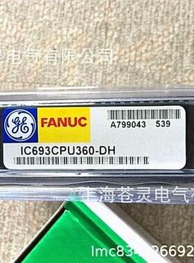 原装美国GE模块IC693CPU360现货