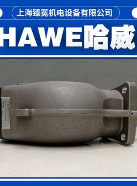 现货哈威SCP064RHL4ZTFS10柱塞泵hawe油泵