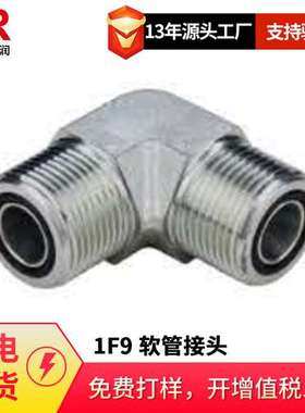 sae520201 fs2500 elo 4505美制ORFS外螺纹O型圈平面密封1F9接头