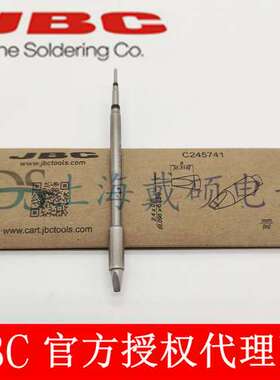 西班牙JBC C245741 凿形烙铁头24x06 HT C245-741 T245-A