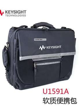 是德U1591A 软质便携包适用于手持示波器KEYSITH安捷伦
