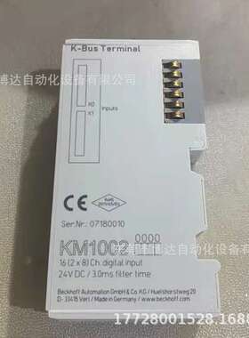 倍福 BECKHOFF 模块 KM1002  原装现货议价电子模块