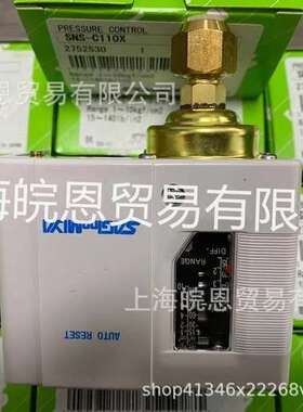 现货DYS–D606X0M DYS–D606X0MM ANS–C101XB日本鹭宫SAGINOMIYA