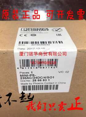 菲尼克斯电源模块MINI-PS-230AC/24DC/4/SO1 - 2866831 现货