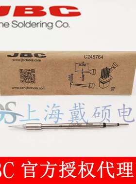 西班牙 JBC 烙铁头 C245-764 细距烙铁头?05 C245764
