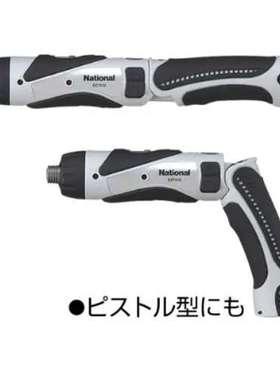 松下带计数功能电动螺丝批 EY7411LA1S54  联保 行货！