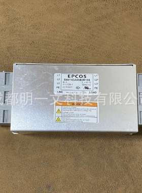 EPCOS电源线滤波器B84143A0080R106 3相  520VAC 80A B84143A系列