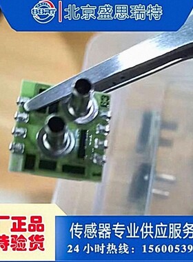 nova现货差压压力传感器NPC-1210-005D-3S 恒流激励35KPA 带温补